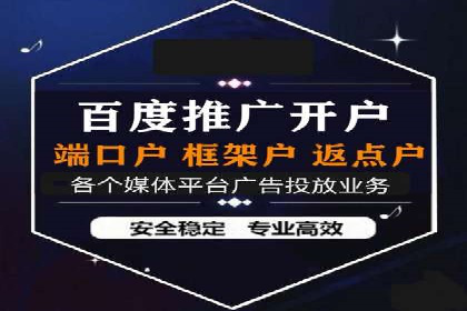 深度解析：百度推广托管的成功秘诀与经典案例